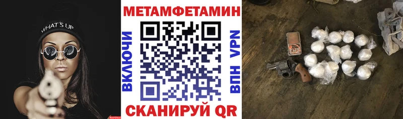 blacksprut как войти  Кувандык  Амфетамин 97% 