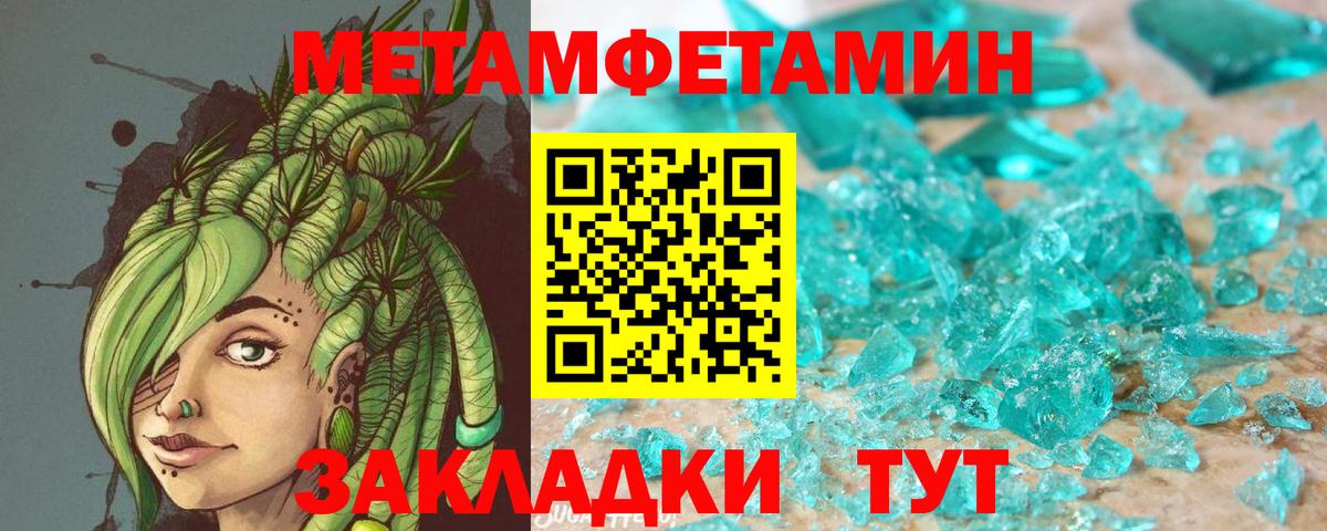 АМФЕТАМИН Premium Кувандык