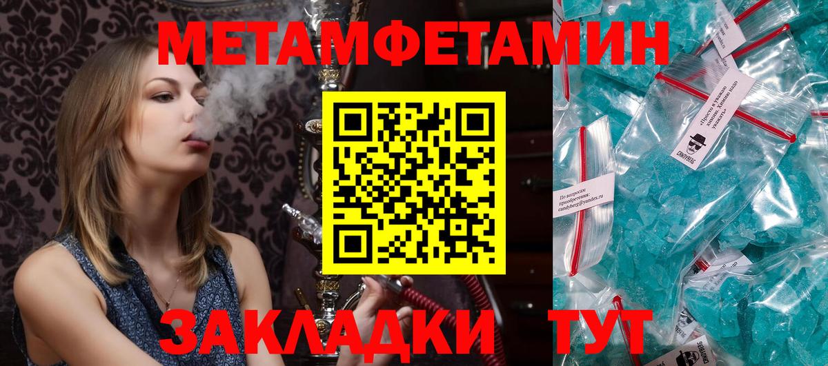 Кувандык  АМФЕТАМИН 98%  Амфетамин  Вход с VPN 