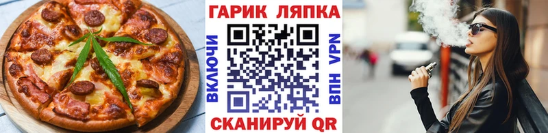 Cannafood конопля  Кувандык 