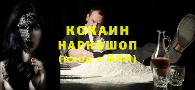 продажа наркотиков  Кувандык  Cocaine Эквадор 