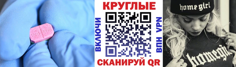 ЭКСТАЗИ Punisher  даркнет телеграм  Кувандык 