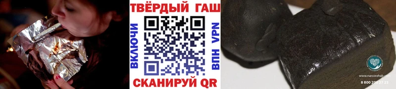 наркотики  Кувандык  Гашиш hashish 