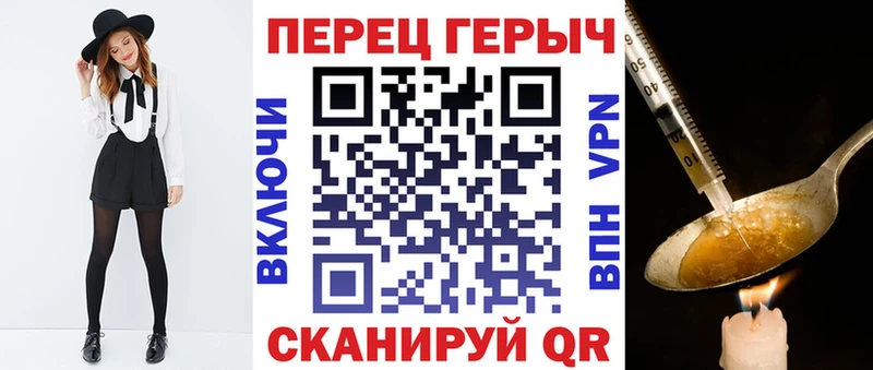 ссылка на мегу сайт  Кувандык  ГЕРОИН герыч 