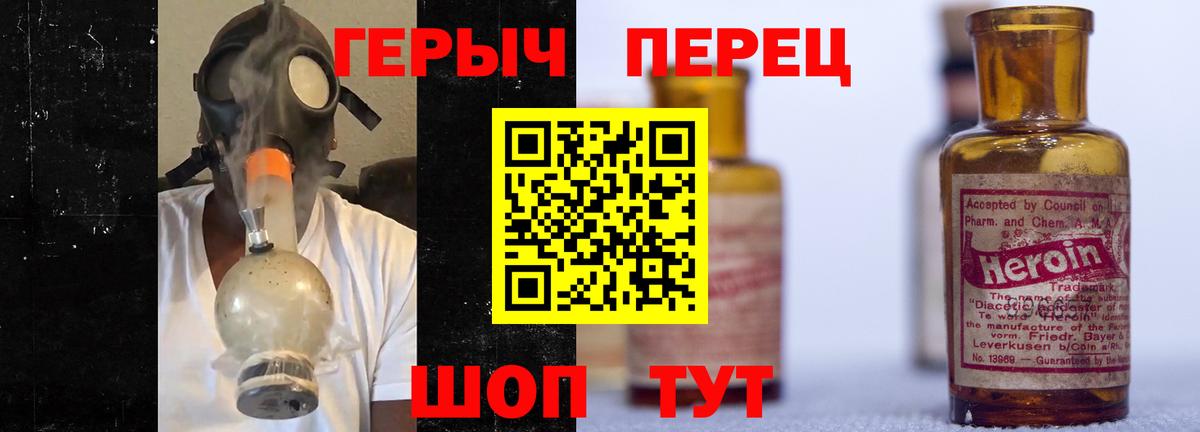 Кувандык  ГЕРОИН VHQ  Вход с VPN 