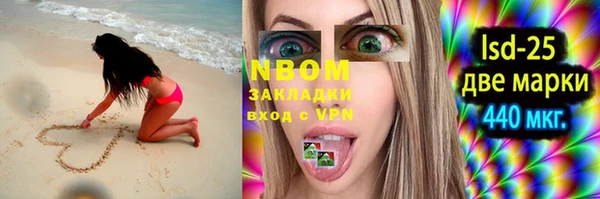 PSILOCYBIN Лихославль