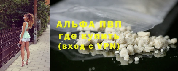 соль курить ск Лиски