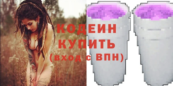 PSILOCYBIN Лихославль
