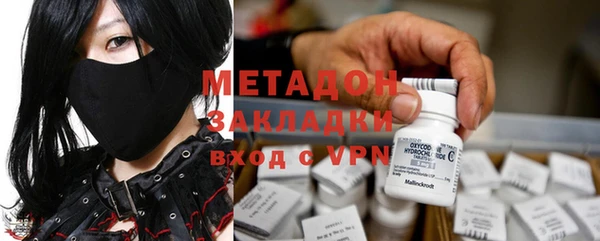 мефедрон мука Липки