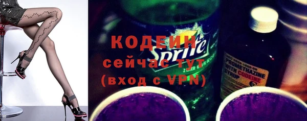 мефедрон мука Липки