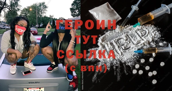 мефедрон мука Липки