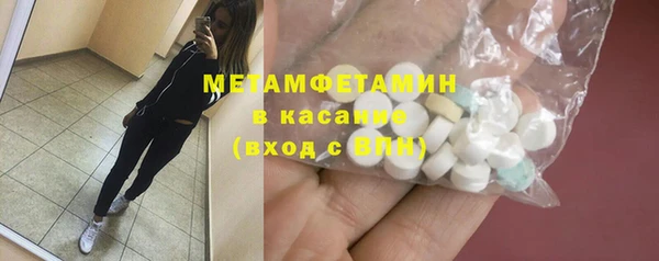 мефедрон мука Липки