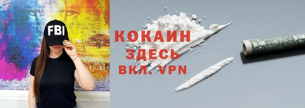 соль курить ск Лиски