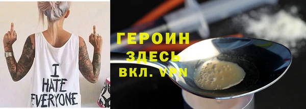 мефедрон мука Липки