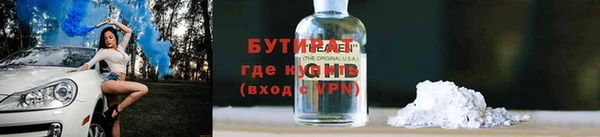 PSILOCYBIN Лихославль