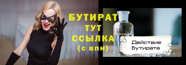 PSILOCYBIN Лихославль
