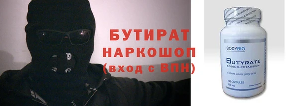 мефедрон мука Липки