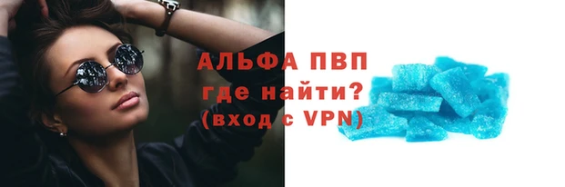 мефедрон мука Липки