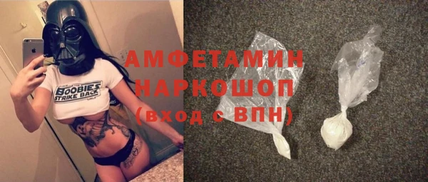 соль курить ск Лиски