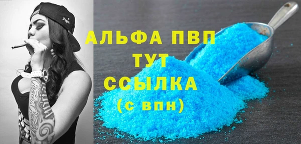 соль курить ск Лиски