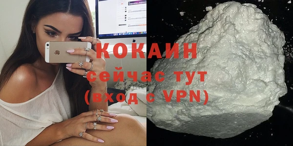 соль курить ск Лиски