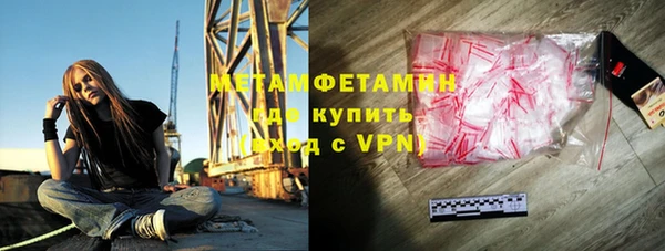 мефедрон мука Липки
