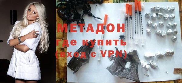 мефедрон мука Липки