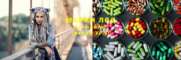 PSILOCYBIN Лихославль