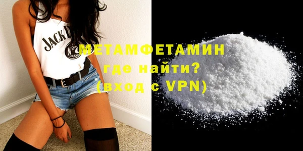 мефедрон мука Липки