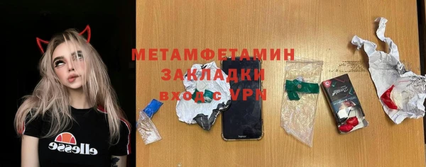 соль курить ск Лиски