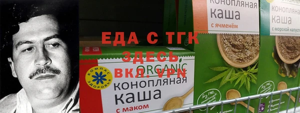 соль курить ск Лиски