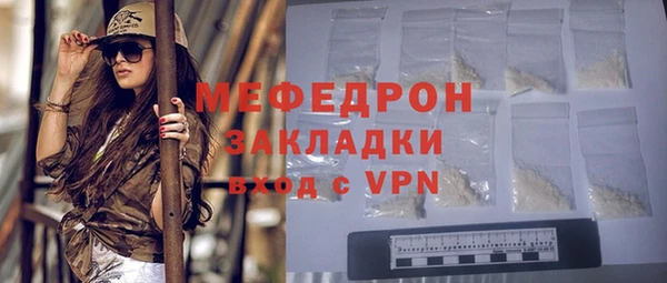 мефедрон мука Липки