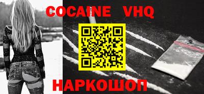 меф VHQ Ирбит