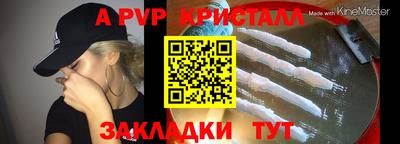 меф VHQ Ирбит