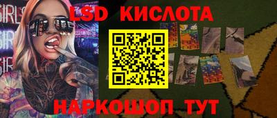 jwh Ипатово