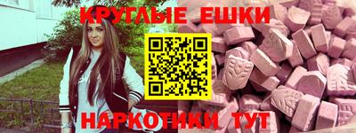 прущие грибы Изобильный