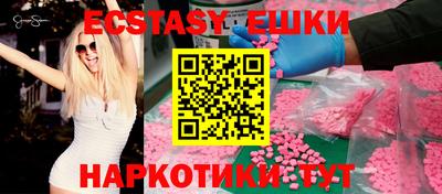 прущие грибы Изобильный
