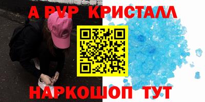 меф VHQ Ирбит