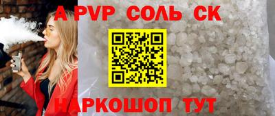 прущие грибы Изобильный