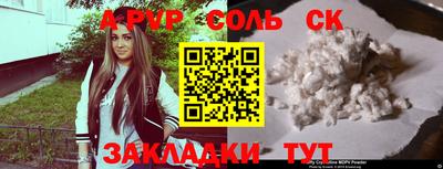 меф VHQ Ирбит