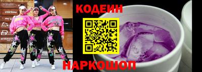 прущие грибы Изобильный