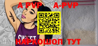 меф VHQ Ирбит