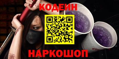 прущие грибы Изобильный