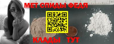 меф VHQ Ирбит