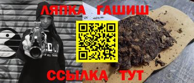 jwh Ипатово