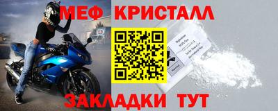 меф VHQ Ирбит