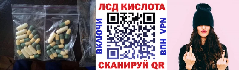 ЛСД экстази ecstasy  Кувандык 