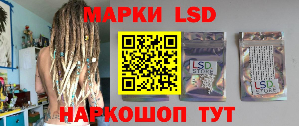 Кувандык  Лсд 25 экстази  Вход с VPN  ЛСД экстази кислота  Лсд 25 экстази кислота 