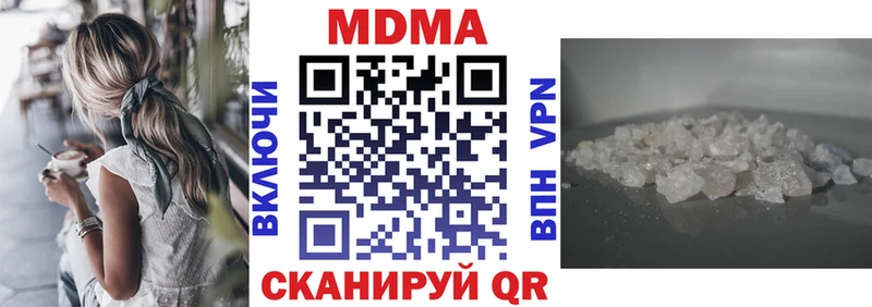 где можно купить наркотик  Кувандык  МДМА crystal 