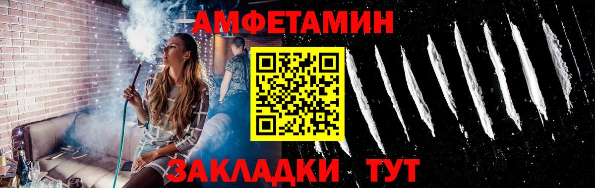 Кувандык  МЕТАМФЕТАМИН винт  Вход с VPN 